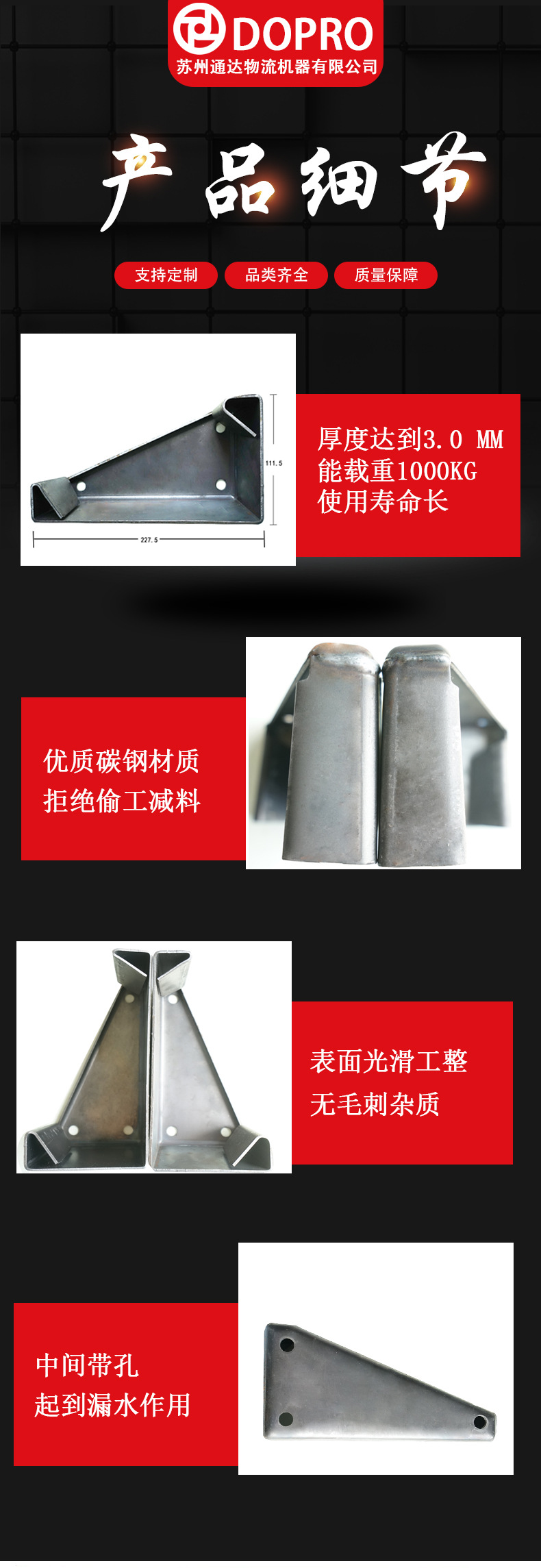 堆疊腳1.jpg