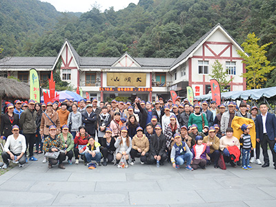 大明山旅遊